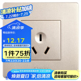 公牛（BULL）墙壁插座 G07系列10A三孔墙壁插座86型面板G07Z103(U6)香槟金暗装