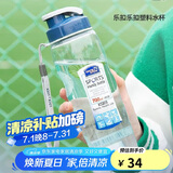 乐扣乐扣（LOCK&LOCK）夏季塑料水杯户外便携式提绳水杯手提式大容量塑料壶700ML透明
