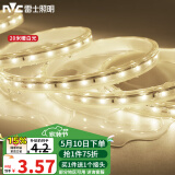 雷士（NVC） LED灯带多米装 吊顶高亮防水暗槽灯条2835-60珠20米装暖白光
