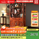 善匠良品 红木家具非洲花梨(学名:刺猬紫檀)博古架 实木书架书柜置物架展示架多宝阁 五福博古柜(单个)
