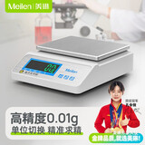Meilen高精度黄金电子天平秤0.01g0.001g电子秤克称实验室精密分析天平精准黄金中药珠宝秤厨房秤 方盘-量程1kg-精度0.01g-配砝码