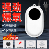 坤宁王鱼缸增氧泵超静音氧气泵养鱼打氧机家用小型充氧泵大气量加氧3W