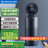 艾美特（AIRMATE）负离子净化空气循环扇电风扇智能全屋家用空气净化器直流变频轻音台式落地扇四季电扇 AIR7 PRO