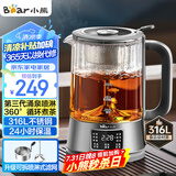 小熊（Bear）养生壶 1.2L大容量煮茶器煮茶壶 316L不锈钢喷淋蒸茶壶泡茶壶 煮茶烧水一体 ZCQ-D12L6