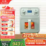 北鼎（Buydeem）空气炸锅家用多功能无油炸锅4L大容量可视化窗口 健康低油烹饪精准温控F51【浅杉绿】【国家补贴】