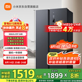米家小米【国家补贴20%】610L对开门双开门一级变频大容量家用风冷无霜冰箱以旧换新BCD-610WMSA