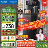美菱（MeiLing）茶吧机 家用多功能智能遥控温热型立式饮水机 高颜轻奢【曜石黑 温热型 】24H保温