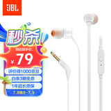 JBLT110有线耳机立体声入耳式耳麦  电脑游戏运动耳机 适用于3.5mm接口设备白色
