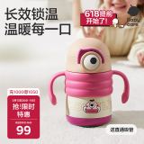 babycare普迪仔儿童保温杯吸管杯儿童水杯宝宝学饮杯不锈钢婴儿保温杯