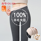 古今（GUJIN）羊毛棉裤女士保暖裤夹棉加绒加厚高腰收腹打底裤秋冬保暖棉秋裤女