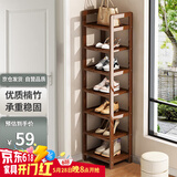 安尔雅楠竹简易鞋架门口多层家用鞋架子宿舍防尘鞋柜置物架 茶色7-30