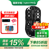 罗技（G） GPW二代无线鼠标游戏电竞狗屁王二代gpw2人体工学轻量化机械充电双模鼠标送男友 GPW二代黑+印花集防滑贴