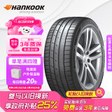 韩泰（Hankook）汽车轮胎 235/55R18 100V K127A 原配途观L/柯迪亚克