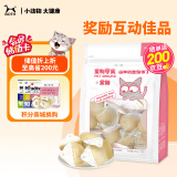 BOTH 猫布丁(羊奶鱼油)猫零食奶酪 15g*15粒/袋