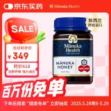 蜜纽康（Manuka Health）麦卢卡蜂蜜(MGO400+)(UMF13+)500g花蜜端午节礼物礼品年会伴手礼