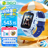 360儿童电话手表11XAI高清双摄防水GPS定位长续航4G全网通视频通话可插卡学生初中男女电子智能手表蓝