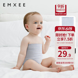 嫚熙（EMXEE）婴儿肚围护肚脐带新生儿肚子肚兜宝宝四季款 2条装 双层(蓝+蓝绿) 17*24cm