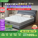 顾家家居 软硬两用床垫2cm乳胶独立袋弹簧席梦思1.5米M1016 【京仓闪发】