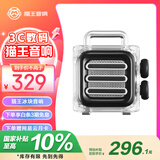 猫王收音机猫王音响冰块音响家用户外掌上小音响无线便携迷你小音响蓝牙音箱曜石黑高保真防水礼物