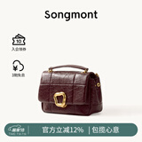 Songmont山下有松小号巧克力包新款牛皮斜挎链条软手机包 巧克力色(现货）