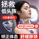 创迈仕颈托防低头神器可调节成人儿童颈部脖子坐姿矫正器抬高 蓝色款 