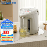虎牌（TIGER）电热水瓶 智能定时3段保温 防倒下出水电热水壶 PDH-A22C 2.2L电水壶 驼色CU