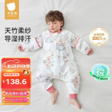贝肽斯婴儿睡袋春秋竹棉纱布宝宝睡衣分腿儿童防踢被睡袋前4后2乔兔 M
