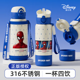 迪士尼水杯316不锈钢保温杯保冷杯500ML杯子四饮儿童水杯 25051蜘蛛侠