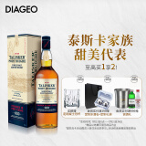 泰斯卡（Talisker）波特桶 苏格兰岛屿产区 单一麦芽威士忌 洋酒 700ml