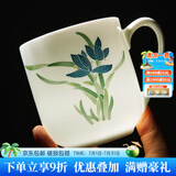 红官窑国瓷泡茶杯可定制陶瓷杯子白瓷釉下彩带盖马克杯办公室水杯礼物 空谷幽兰450ml1只
