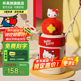 杯具熊（BEDDYBEAR）开口笑儿童双饮保温杯男女小学生宝宝吸管水杯送礼保温壶女士杯子 星辰双饮保温杯-Kitty600ml