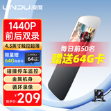 凌度HS990K行车记录仪 1440P高清夜视 触屏流媒体 后视镜 前后双录