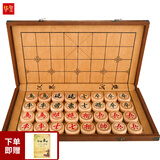 华圣榉木中国象棋加厚实木5.0公分高档礼物送长辈皮收纳盒象棋ZX-018