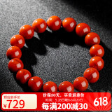 石玥珠宝精品11-12mm凉山南红玛瑙手串本命年转运珠手链男女士款礼物