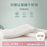 博洋（BEYOND）博洋家纺全棉枕头可水洗单人纯棉软枕芯低枕 单只装48*74cm