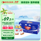 力克保健液维生素B牛磺酸功能饮料10瓶 抗疲劳保护肝加班熬夜能量饮料