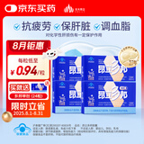 昂立【2-4盒组合赠多邦24粒单包】多邦胶囊12包装 肝养护抗疲劳 新包装 24粒*12包 *4盒