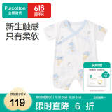 全棉时代纯棉新生婴儿连体衣服新款抗菌纱布宝宝春夏满月服和袍 寻梦热气球【夏季款】 59cm （0-3个月）