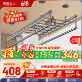 金贵夫人晾衣架手摇式阳台升降凉晒衣杆升级四杆大方杆 2.7米+横杆