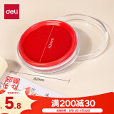 得力（deli）【超级爆款】φ82mm透明圆形财务快干印台印泥 办公用品 红色9863