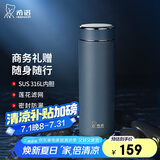 希诺保温杯男士316L不锈钢泡茶杯子商务车载水杯XN-9606深灰色 480mL
