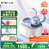 小熊（Bear）双舱波轮内衣洗衣机 全自动分区洗儿童迷你洗衣机 小型洗脱一体内衣裤洗衣机内桶可拆洗 XYJ-E04M1