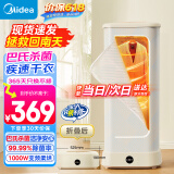 美的（Midea）【折叠迷你便携】干衣机直排烘干机家用婴儿衣物护理机烘鞋内裤消毒脱水机小型烘衣机国家补贴10D1
