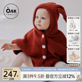 OAK FAMILY婴儿斗篷外出防风秋冬季宝宝披风挡风保暖儿童外套 红色 100 cm【推荐身高90-100cm】2-3岁