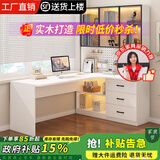 达木轩【国家补贴】电脑桌转角书桌书柜组合实木书桌带书架一体学习桌 【奶油白 书柜在右】实木电脑桌 120*65*170cm（书柜两玻璃门）