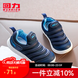 回力童鞋儿童运动鞋秋季新款软底女童毛毛虫鞋轻便套脚透气男童跑鞋 深蓝 （四季款） 31 内长约19.6cm