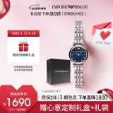 安普里奥·阿玛尼（Emporio Armani）手表女满天星时尚钢带女表小表盘 520情人节礼物送女友AR11222