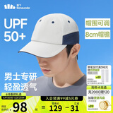 蕉下（beneunder）棒球帽子男夏季鸭舌帽遮阳帽防晒帽女太阳帽户外高级感运动百搭灰