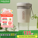 摩飞电器（Morphyrichards）榨汁机【国家补贴】便携式榨汁杯 磁吸充电迷你无线果汁机 料理机随行杯 MR9600 白
