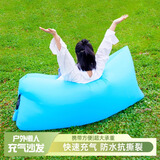 伊兰森充气沙发音乐节露营装备户外懒人空气沙发演唱会充气床坐垫躺椅蓝